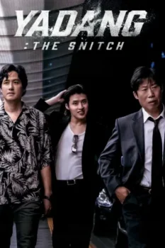 فيلم Yadang The Snitch 2025 مترجم