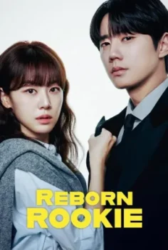 مسلسل Reborn Rookie حلقة 5 بجودة HD