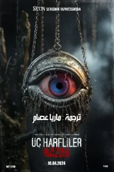 فيلم Üç Harfliler: Nazar 2024 مترجم