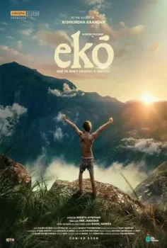 فيلم Eko 2025 مترجم