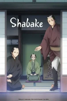 مسلسل Shabake حلقة 13 اون لاين