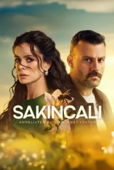 مسلسل المشبوه حلقة 1 اون لاين
