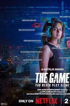 مسلسل The Game: You Never Play حلقة 1 بجودة HD