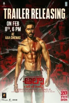 فيلم Alpha Men Love Vengeance 2026 مترجم