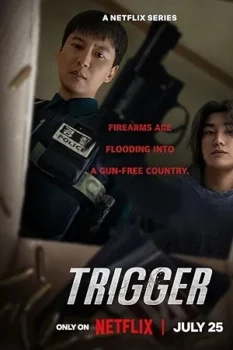 مسلسل Trigger حلقة 1 اون لاين