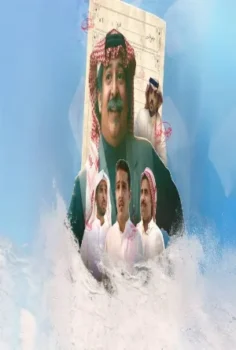 فيلم فخر السويدي 2025