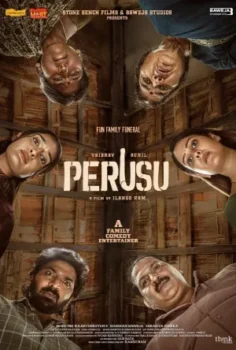 فيلم Perusu 2025 مترجم
