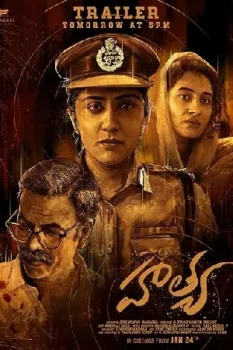 فيلم Hathya 2025 مترجم