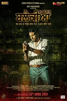فيلم Blackia 2019 مترجم