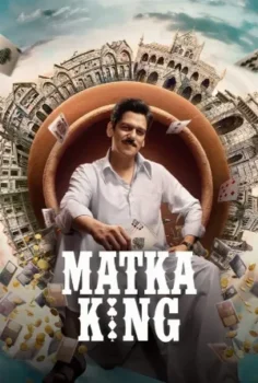مسلسل Matka King حلقة 1 بجودة HD