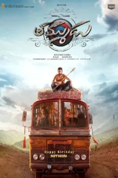 فيلم Thammudu 2025 مترجم