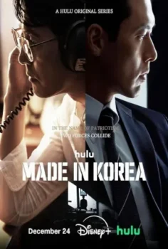 مسلسل Made in Korea حلقة 6 بجودة HD
