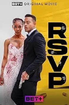 فيلم RSVP 2024 مترجم