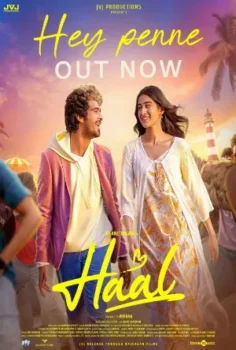 فيلم Haal 2025 مترجم