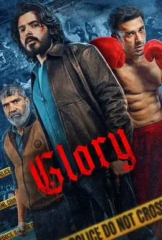 مسلسل Glory حلقة 1 بجودة HD