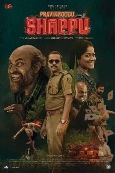 فيلم Pravinkoodu Shappu 2025 مترجم
