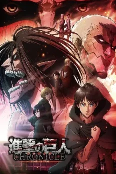 فيلم Shingeki no Kyojin Chronicle 2020 مترجم