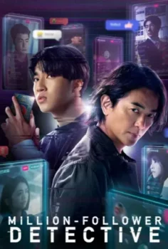 مسلسل Million-Follower Detective حلقة 7 اون لاين
