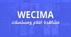 ماى سيما mycima وى سيما wecima افلام ومسلسلات اون لاين