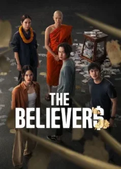 مسلسل The Believers موسم 2 حلقة 1 مترجمة