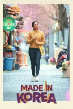 فيلم Made in Korea 2026 مترجم