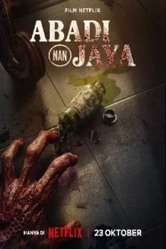 فيلم The Elixir 2025 مترجم