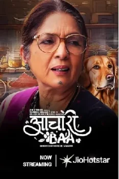 فيلم Aachari Baa 2025 مترجم