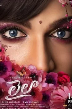 فيلم Laila 2025 مترجم
