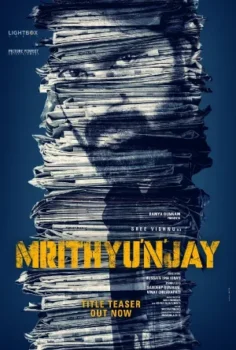 فيلم Mrithyunjay 2026 2026 مترجم
