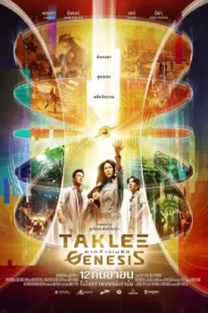 فيلم Taklee Genesis x Worlds Collide 2024 مترجم