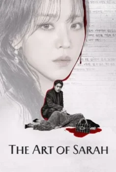 مسلسل The Art of Sarah حلقة 1 اون لاين