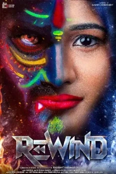 فيلم Rewind 2024 مترجم