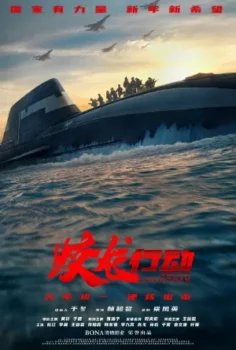 فيلم Operation Hadal 2025 مترجم