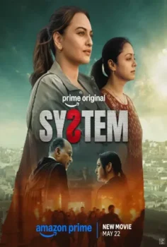 فيلم System 2026 مترجم