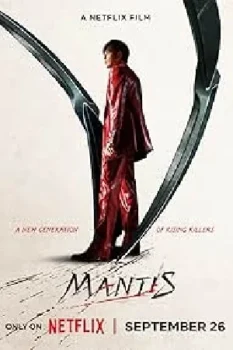 فيلم Mantis 2025 مترجم