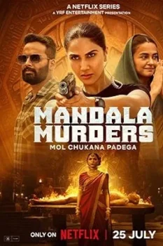 مسلسل Mandala Murders حلقة 1 اون لاين