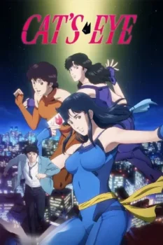 مسلسل Cats Eye حلقة 1 بجودة HD
