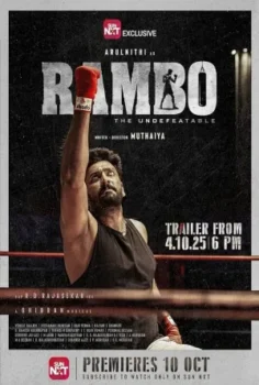 فيلم Rambo 2025 مترجم