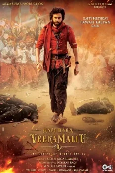 فيلم Hari Hara Veera Mallu 2025 مترجم