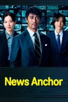 مسلسل News Anchor حلقة 3 بجودة HD
