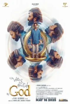 فيلم Written & Directed by God 2025 مترجم